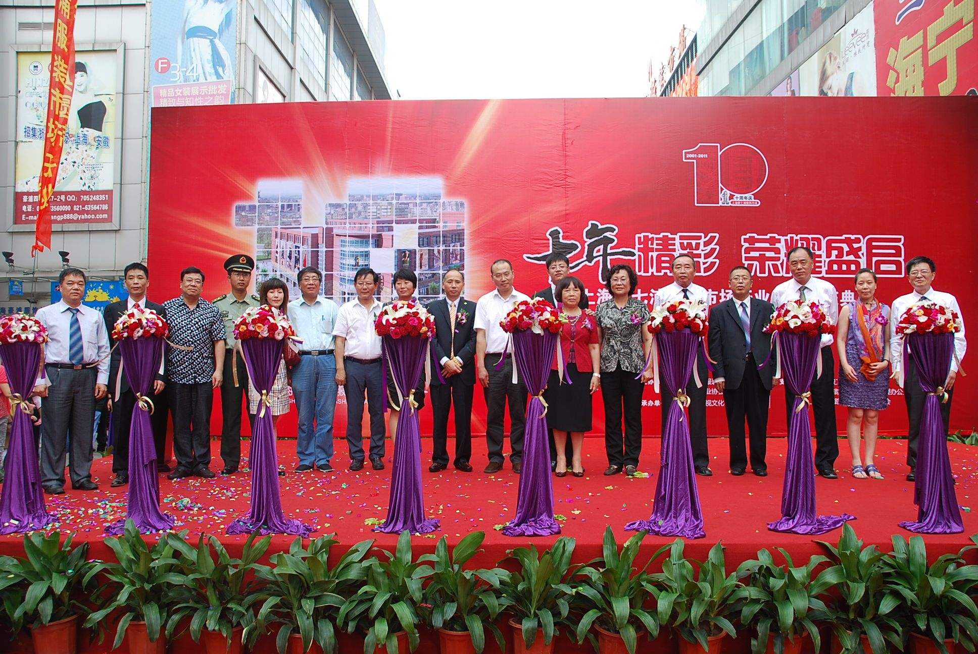 芜湖庆典-宁波“手机世界”杭州开业策划方案