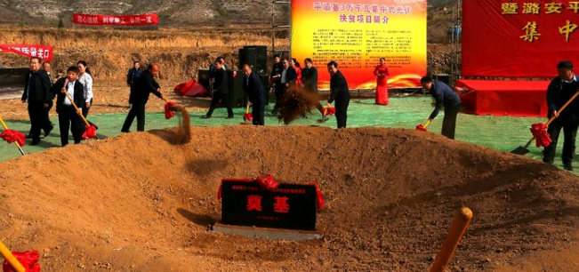 芜湖县举行重点项目集中开工奠基仪式
